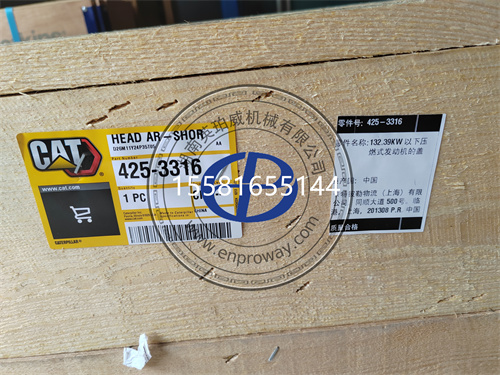 卡特C7.1發動機缸蓋總成425-3316：工程機械核心部件